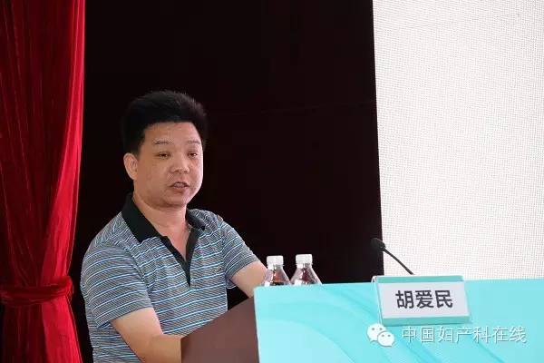 吕卫国 教授江西省肿瘤医院胡爱民教授,浙江大学医学院附属妇产科医院