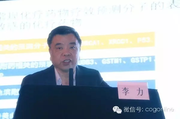 广西医科大学肿瘤医院李力教授:晚期卵巢癌是先辅助化疗还是初次手术?