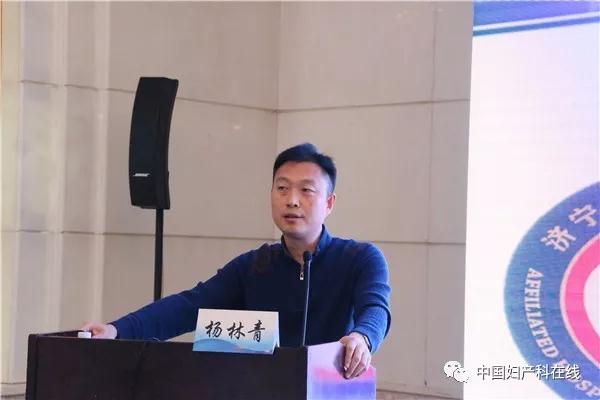 山东省第十八次妇产科学学术会议——妇科肿瘤分会场