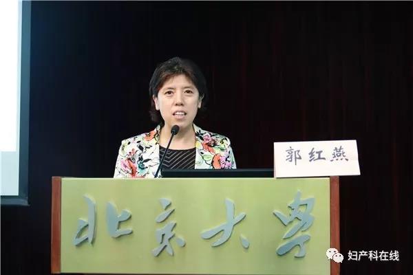 郭红燕教授北京大学第三医院妇产科郭红燕教授讲述了"肠道die的诊断