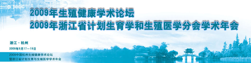 用科技和关怀助您实现为人父母的梦想