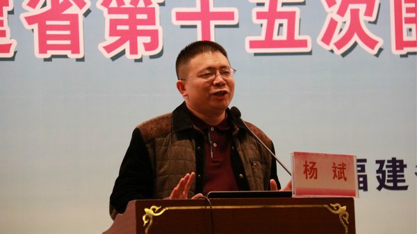 杨斌